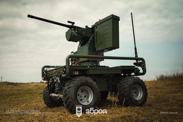  Бригада &laquo;Буревій&raquo;